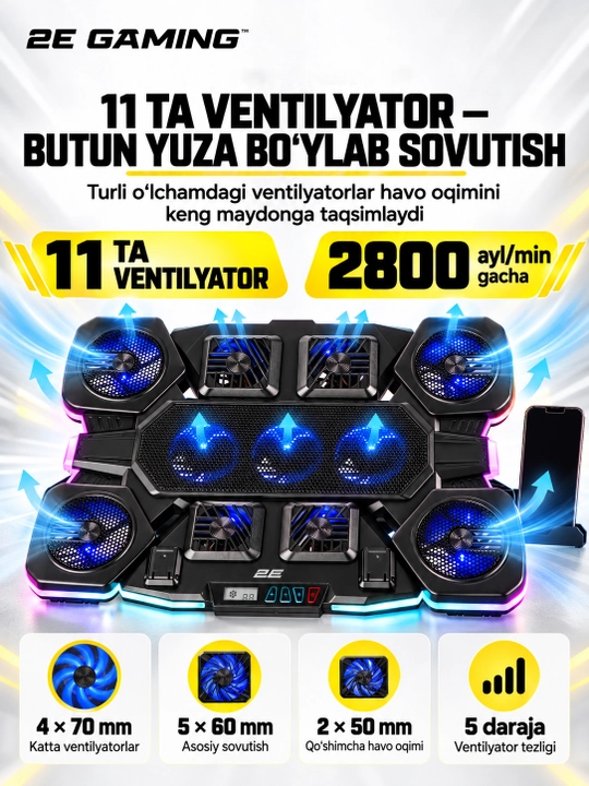 Подставка для ноутбуков с охлаждением 2E GAMING, 14"-17.3", мощное охлаждение