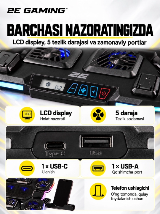 Подставка для ноутбуков с охлаждением 2E GAMING, 14"-17.3", мощное охлаждение