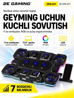 Черное стекло