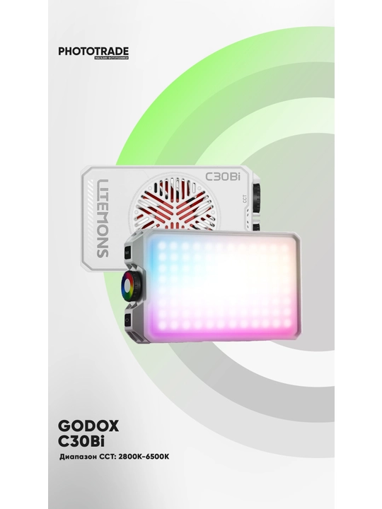 Godox C30Bi Bi Color LED yoritgichi sozlanadigan rang harorati bilan