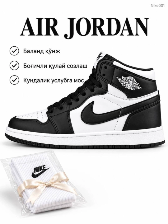 Air Jordan krossovkalari — erkaklar va ayollar uchun, uniseks, sport va kundalik uslub - 