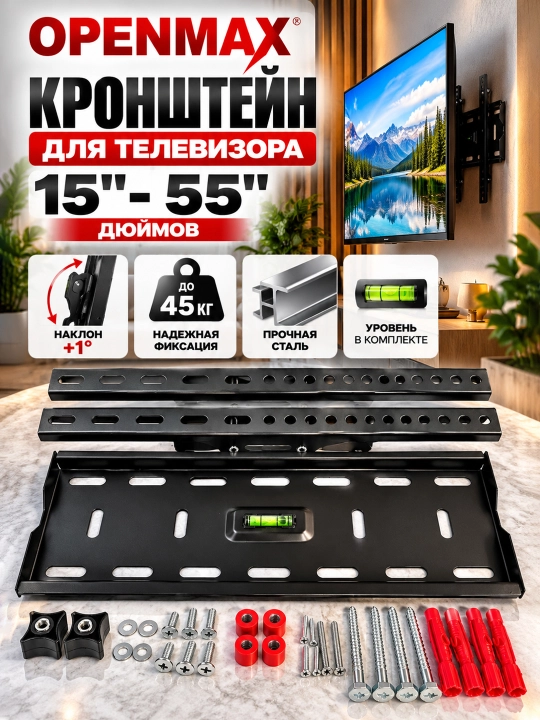 Кронштейн для телевизора OPENMAX, 14–55 дюймов, настенный кронштейн, универсальный