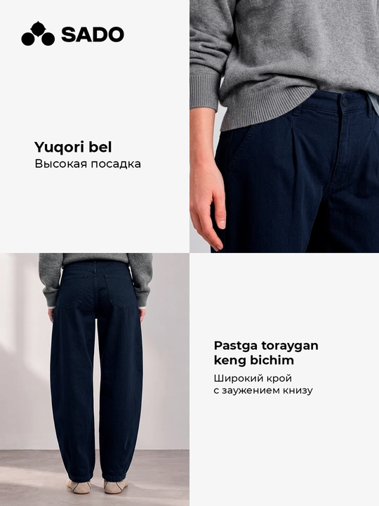 Ayollar uchun twill matodan tikilgan Barrel shim SADO