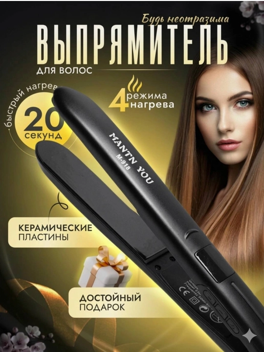 Delfin dazmol M-918 - 