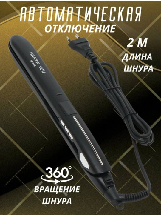 Delfin dazmol M-918