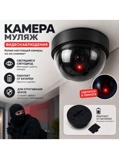 Черный