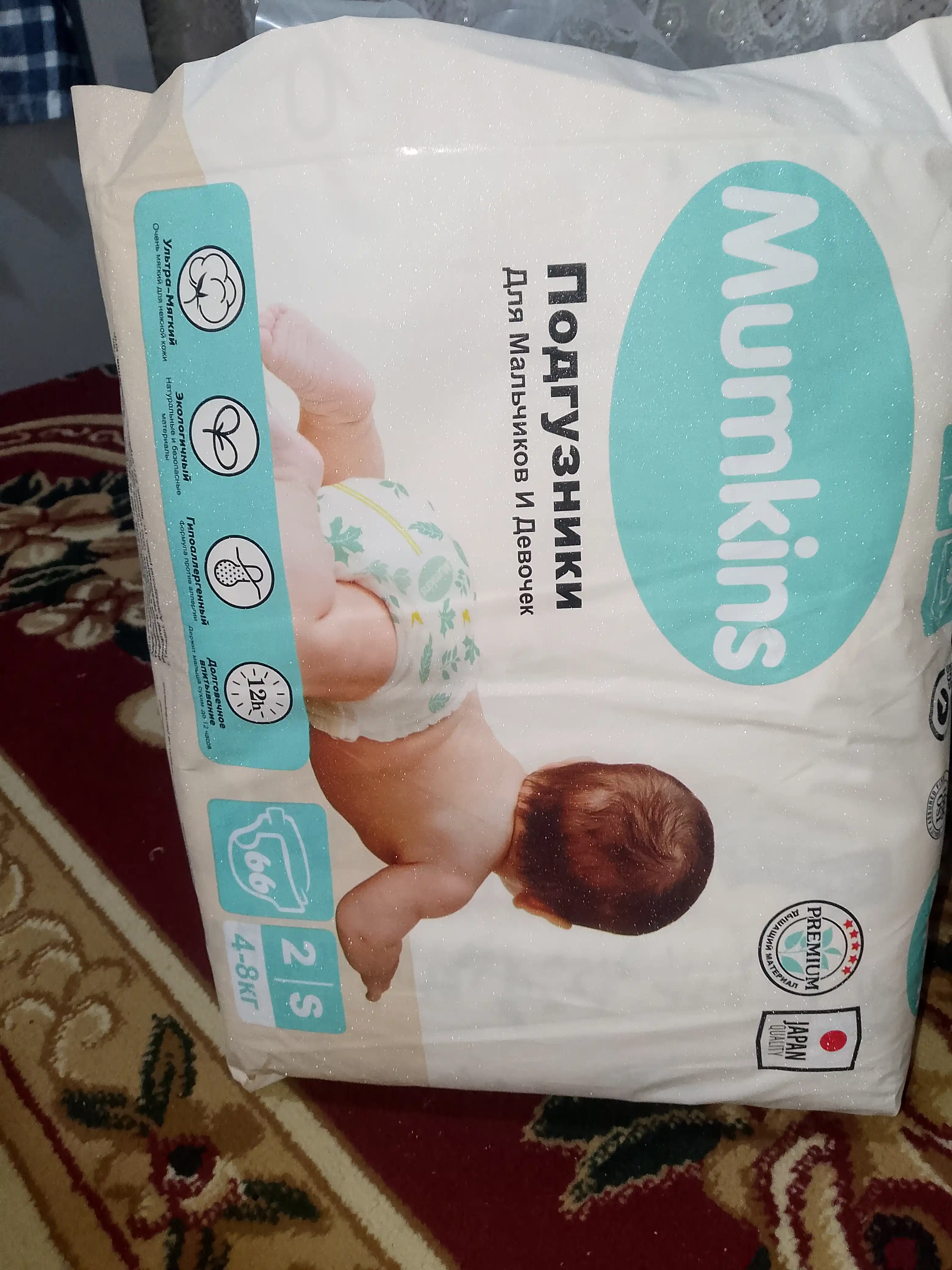 MUMKINS yopishqoq tagliklar - yumshoq, gipoallergen, Eco va Jumbo paketlarda, 1-6 o‘lchamlarda