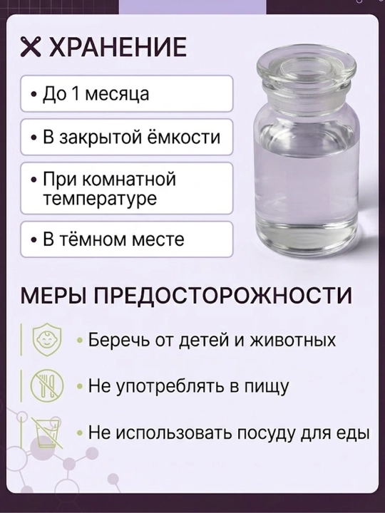 PH o'lchagich uchun kalibrlash tampon kukun eritmasi, 3 ta paket