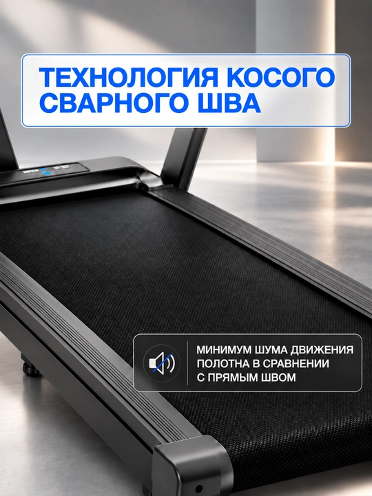 Elektr Yugurish Yo‘lakchasi 380 / 380F / JC450 / T900 / T900 D