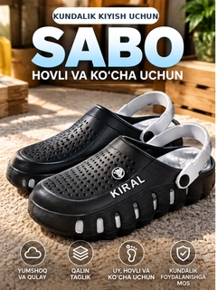 Черный