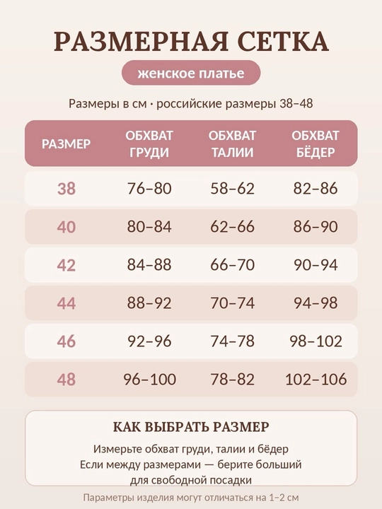 Ayollar uchun uzun yengli gulli mini ko’ylak