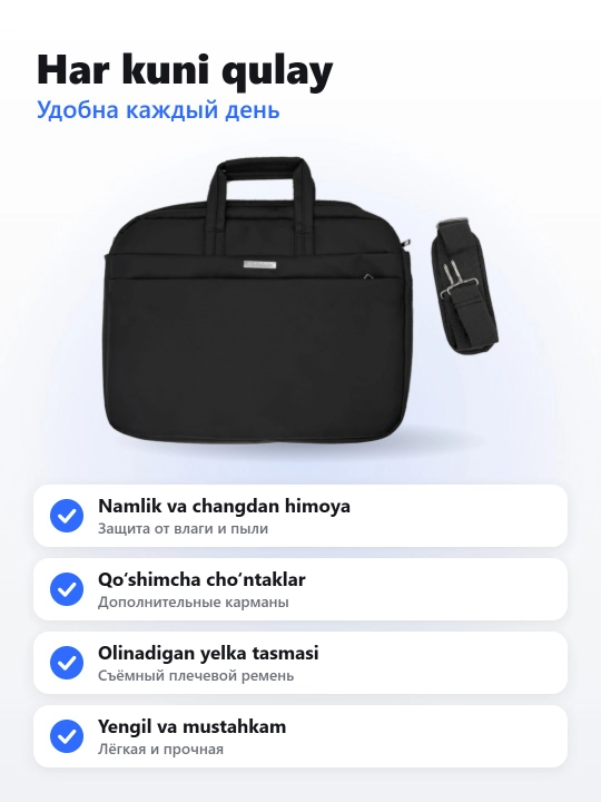 Сумка для ноутбука водонепроницаемая, с плечевым ремнём и карманами