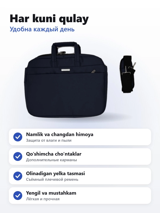 Сумка для ноутбука водонепроницаемая, с плечевым ремнём и карманами