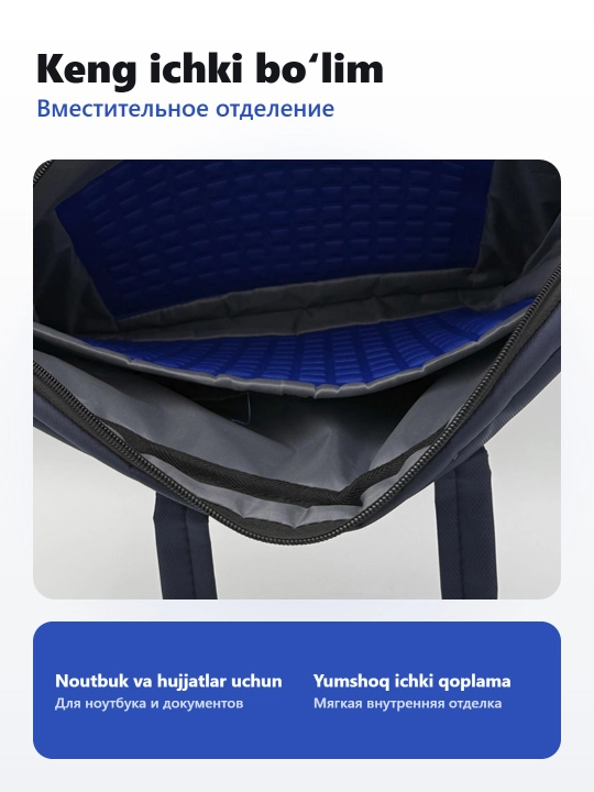 Сумка для ноутбука водонепроницаемая, с плечевым ремнём и карманами