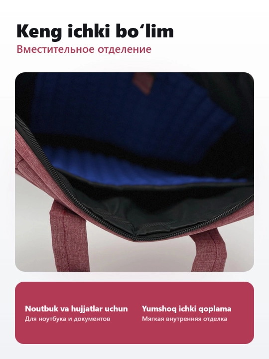 Сумка для ноутбука водонепроницаемая, с плечевым ремнём и карманами