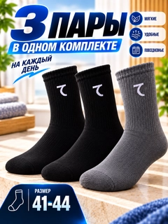 Черный