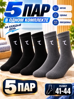 Серый