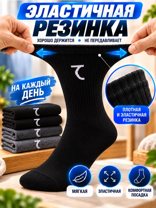 Длинные носки, 1-3-5 пар, размер 41–44, хлопковые, для мужчин и женщин, спортивные носки