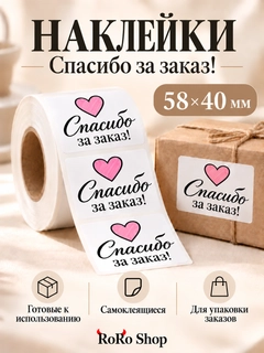 Фуксия