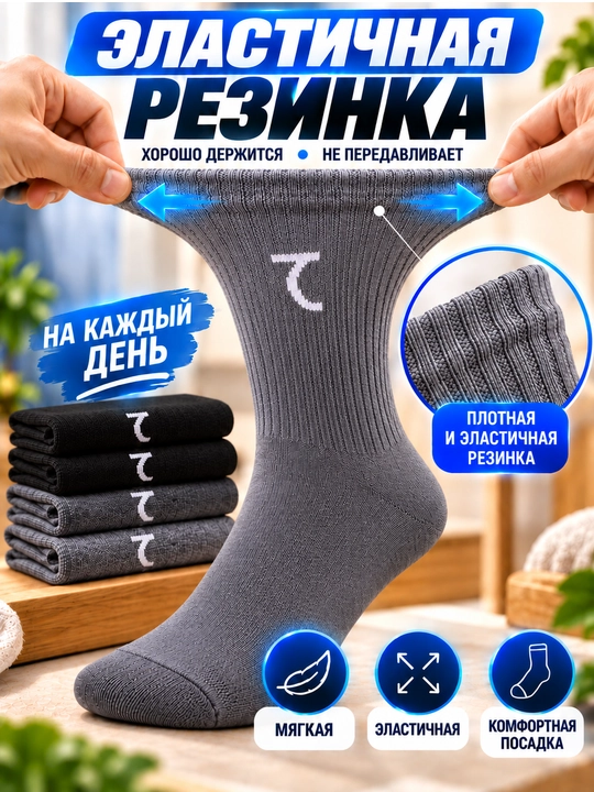 Длинные носки, 1-3-5 пар, размер 41–44, хлопковые, для мужчин и женщин, спортивные носки
