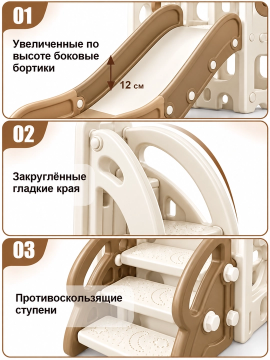Детский игровой комплекс: горка, качели, баскетбол, максимальная нагрузка — 50 кг