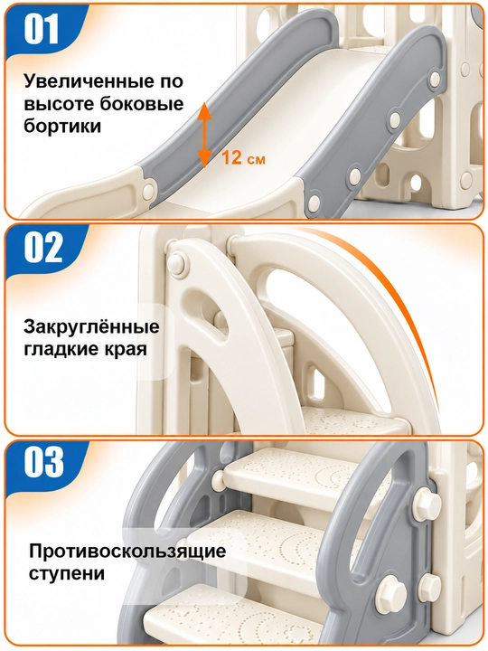 Детский игровой комплекс: горка, качели, баскетбол, максимальная нагрузка — 50 кг