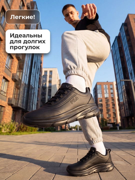 Кроссовки мужские FILA Sp Base 4.0 Cl