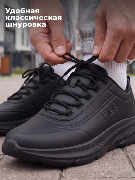 Кроссовки мужские FILA Sp Base 4.0 Cl