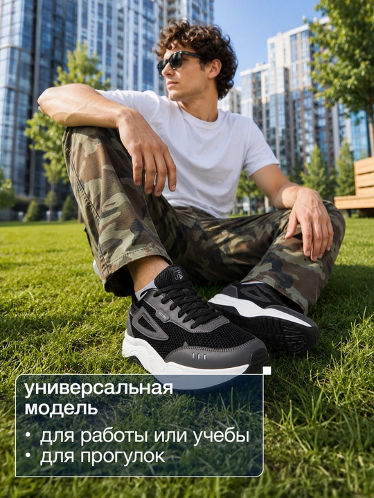 Кроссовки мужские FILA Escape