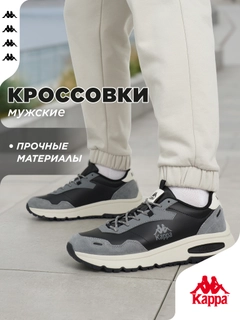 Черный