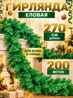Feruza 