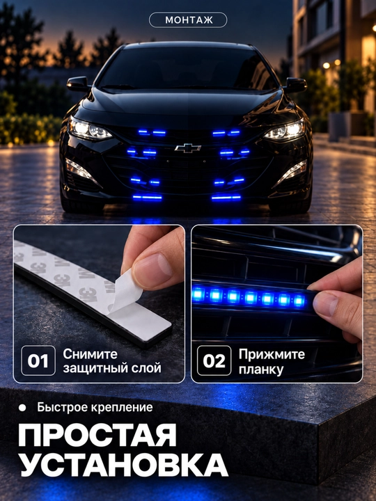 Avtomobil uchun COB LED signal chiroqlari Chiroqlar, 12V, pult bilan, 2 dona