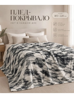 Черный