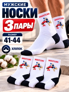 Красный