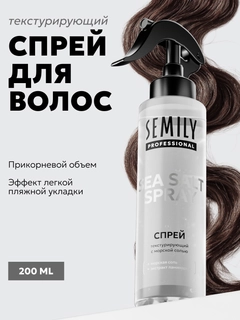Мятный