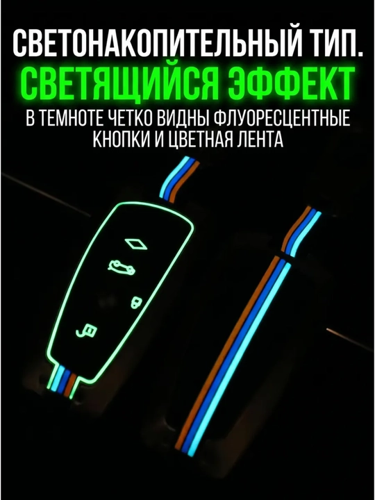 BMW avtomobil kaliti uchun chehol