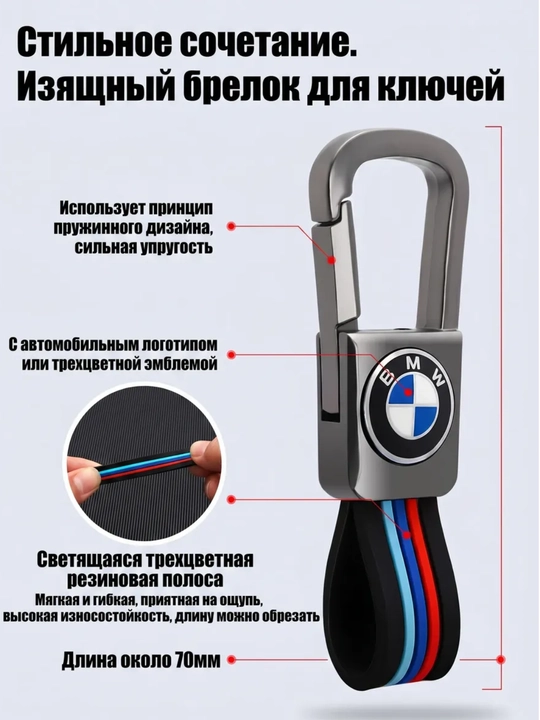 BMW avtomobil kaliti uchun chehol