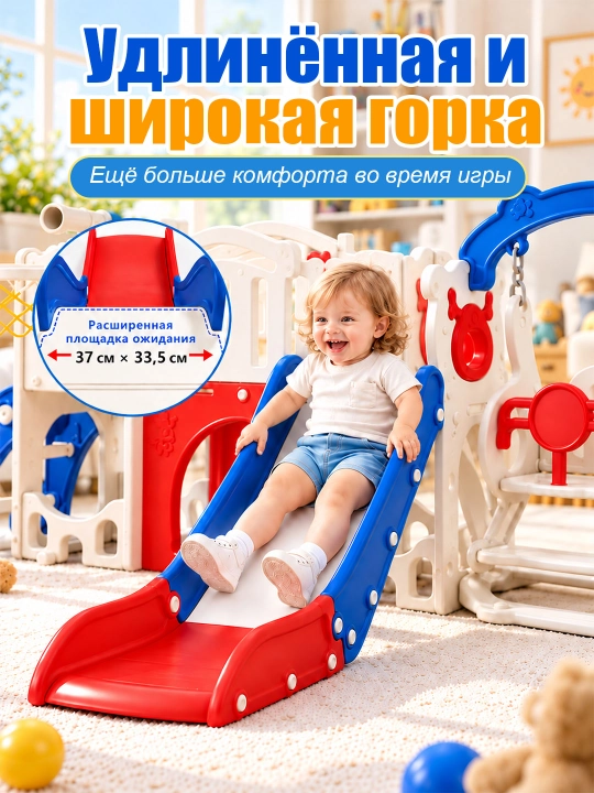 Bolalar uchun 9 tasi 1 da o‘yin kompleksi: sirpanchiq, arg‘imchoq, mini-golf