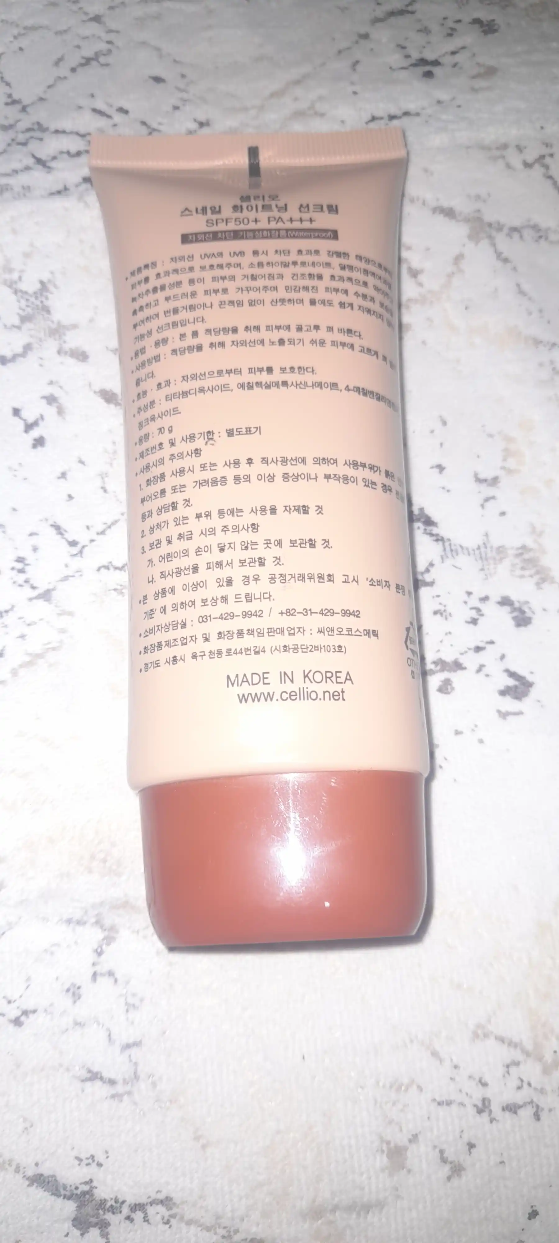Yuz uchun SPF 50+ namlantiruvchi quyoshdan himoyalovchi krem