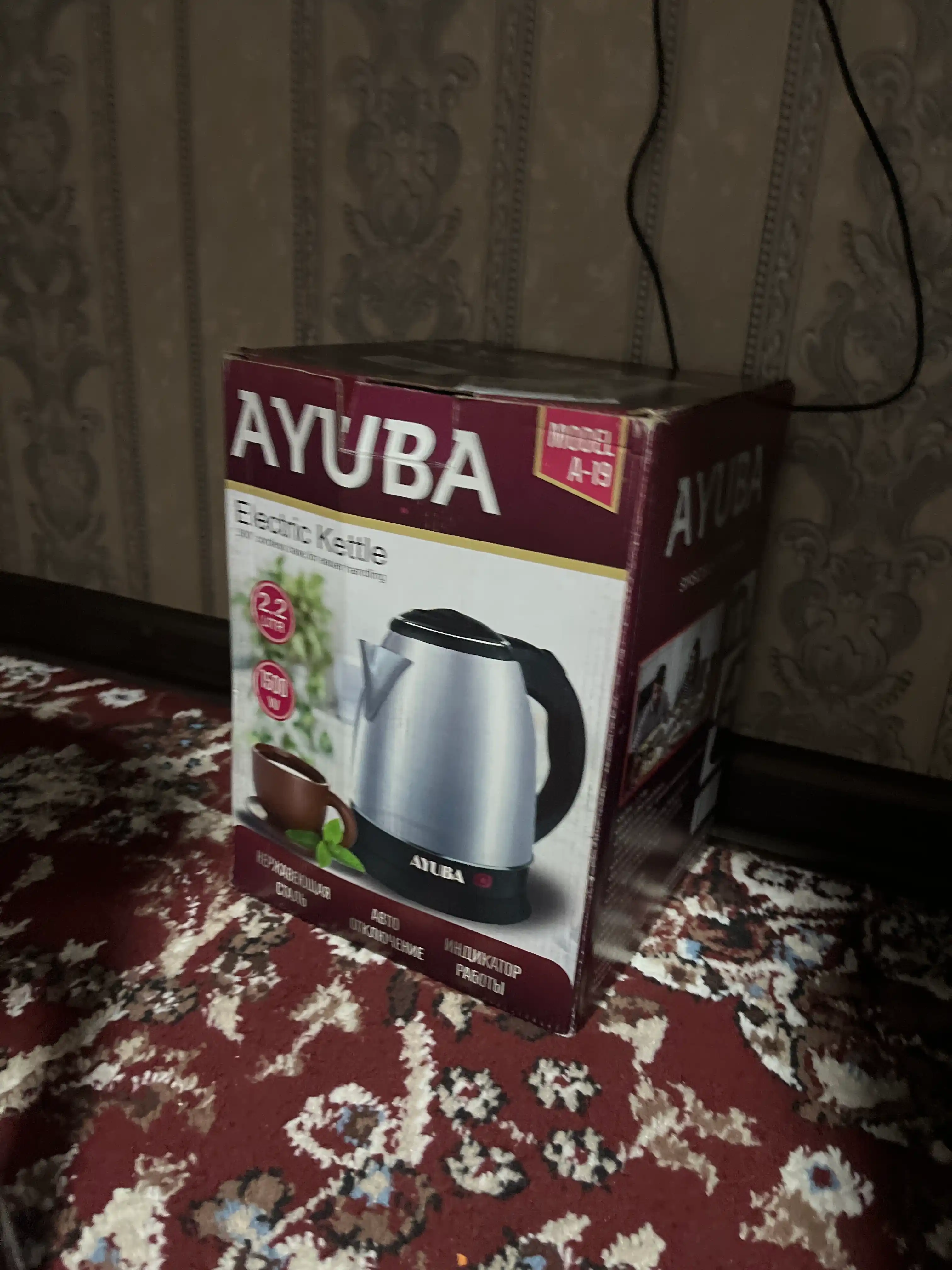 Elektr choynak, Tefal