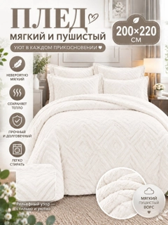 Слоновая кость