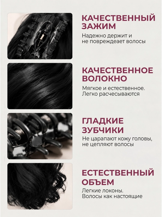 Накладной хвост WKND&HOL, длинный шиньон из искусственных волос