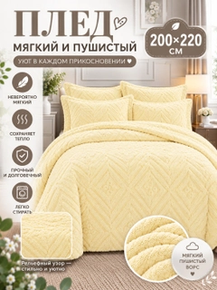 Лимонный