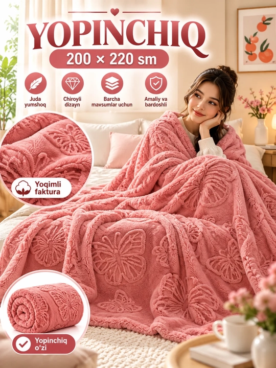 Мохнатые пледы и покрывала для кровати и дивана. 1- и 2-спальные. 200×220 см • 200×150 см