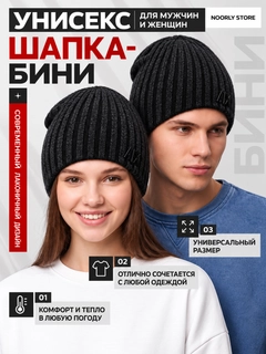 Черный