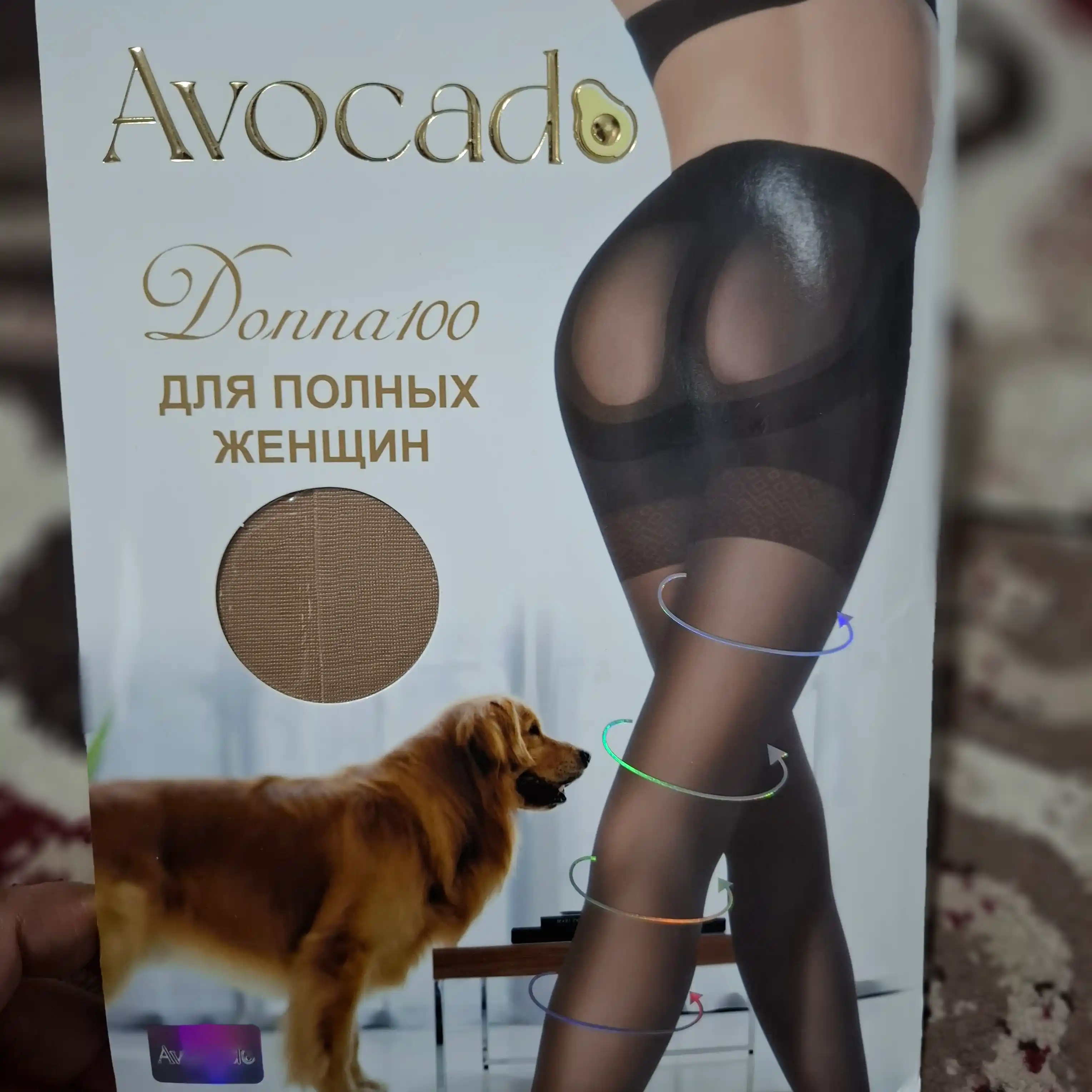 Капроновые колготки больших размеров, женские капроновые колготки, колготки «Авокадо»