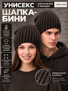 Коричневый