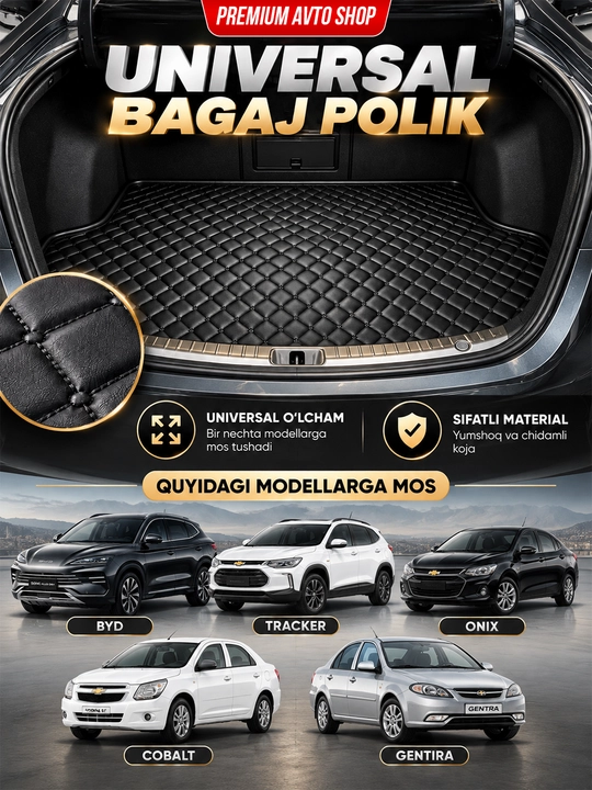 Коврик в багажник автомобиля из эко-кожи для Cobalt, Lacetti, Onix, Tracker, BYD