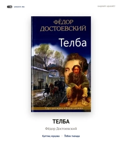 Индиго