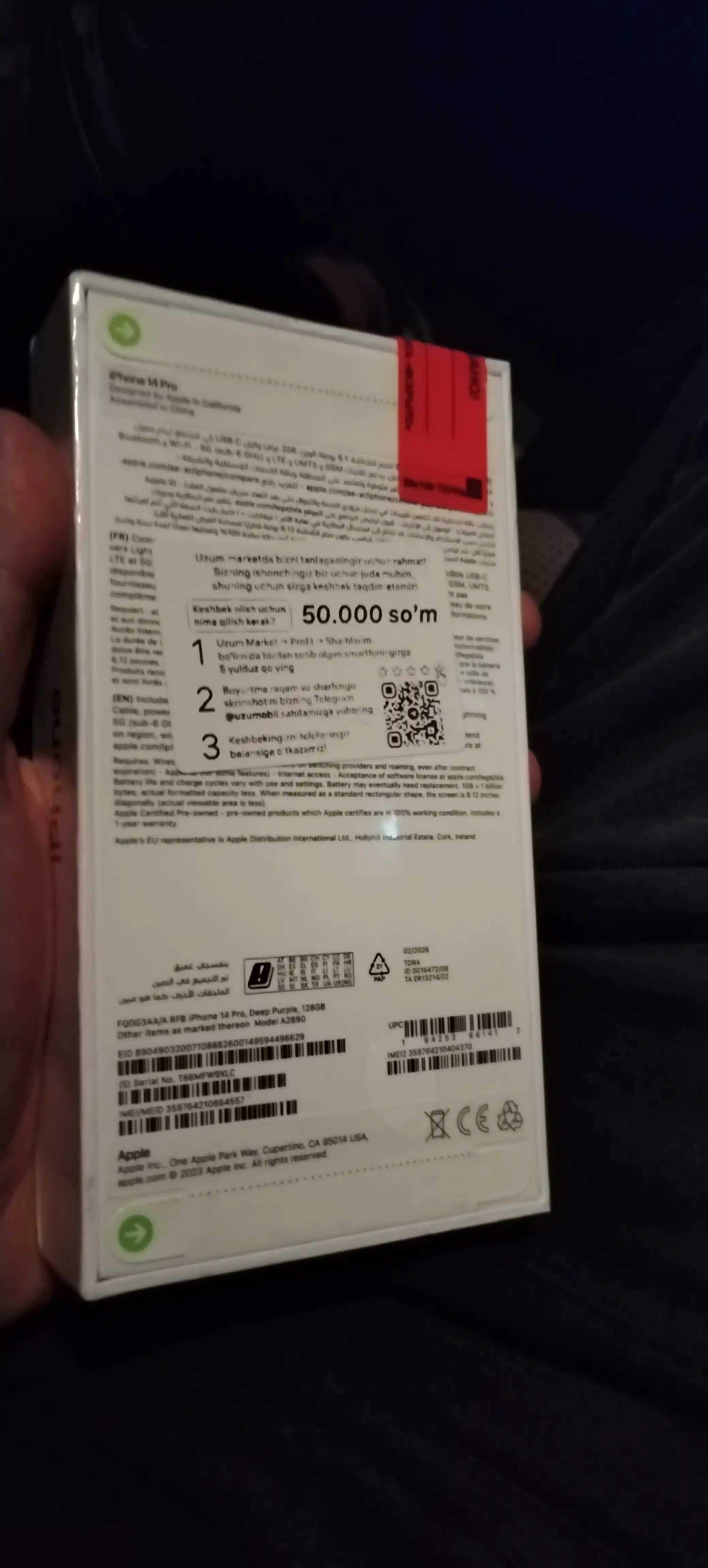 Apple iPhone 14 Pro/Pro Max, SIM+eSIM, UZIMEI-зарегистрирован